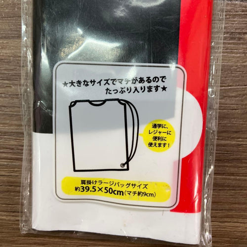 Bag Pouch E- 4