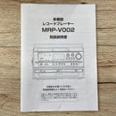 Vertex Record Players (Turntables) Mrp-V002 E960
