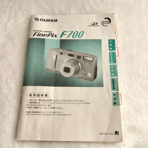 Fujifilm Compact Digital Cameras Finepix F700 M100