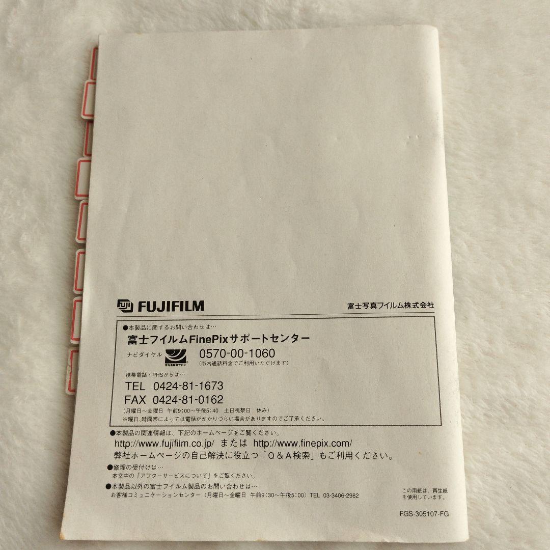 Fujifilm Compact Digital Cameras Finepix F700 M100
