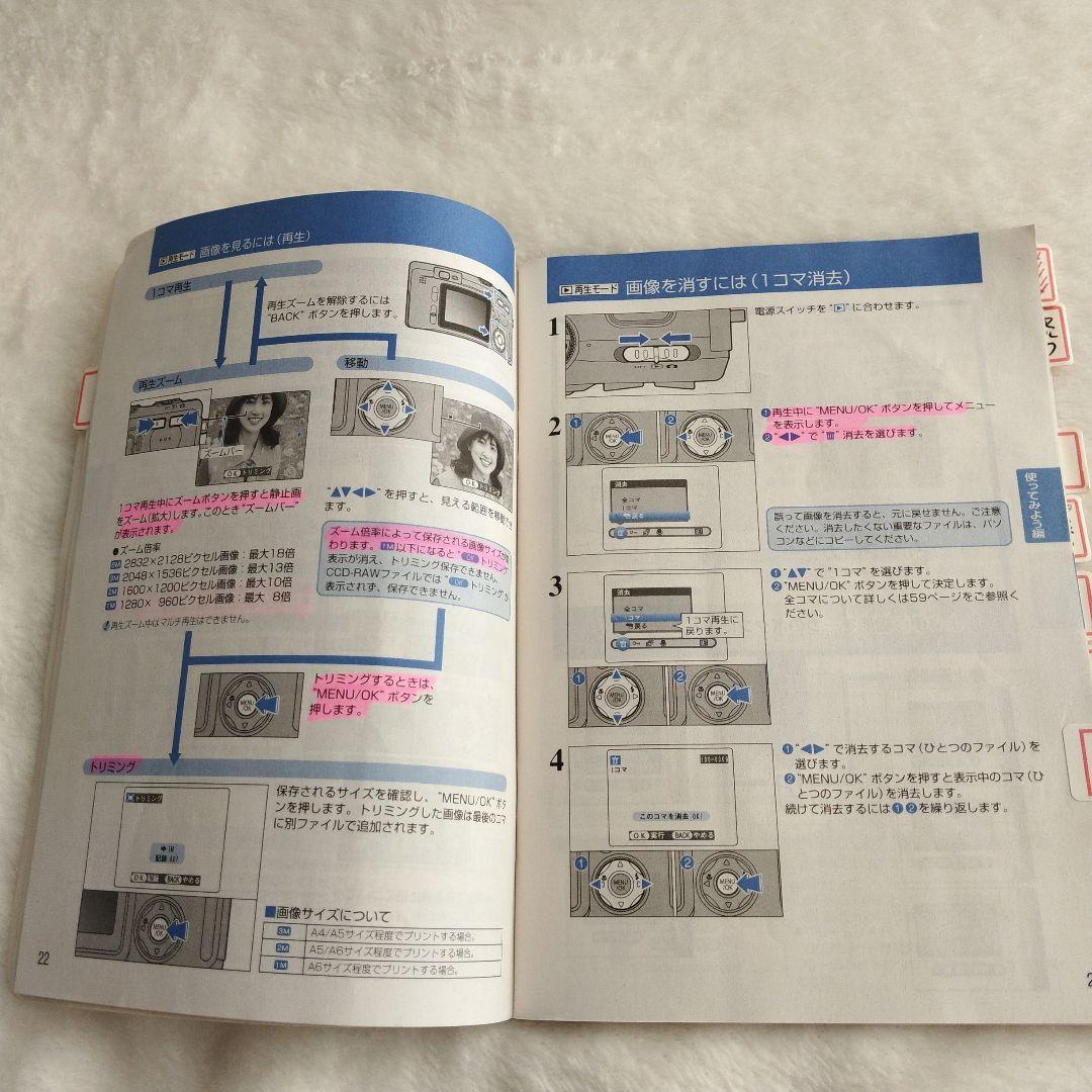 Fujifilm Compact Digital Cameras Finepix F700 M100