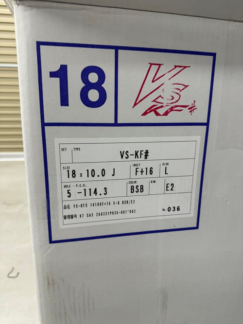 18 Inches 10J Vskf Work Jzx100 Jzx110