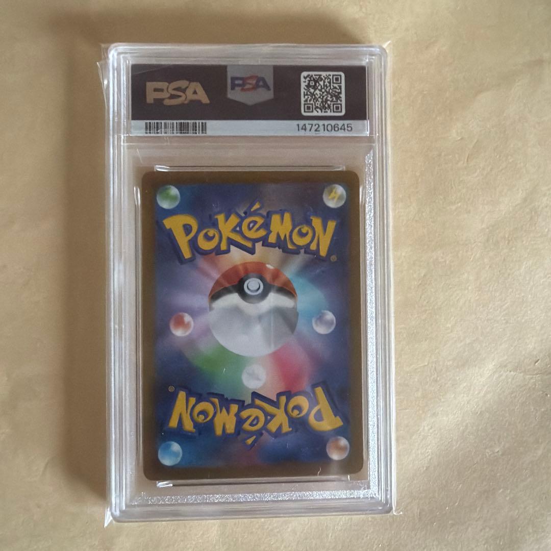 Pok Mon Trading Card Game Psa10 3 015/098