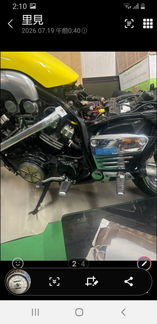 Motorcycle Frames Yamaha Vmax 1200