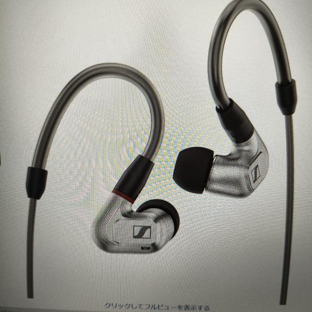 Sennheiser Wired Earphones Ie 900