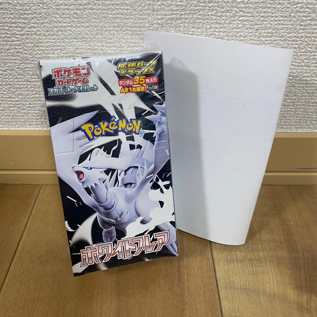 Pok Mon Trading Card Game Box
