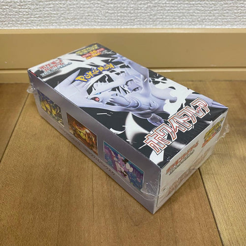 Pok Mon Trading Card Game Box