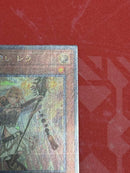 Yu-Gi-Oh! Ocg Duel Monsters (Japanese) 25Th