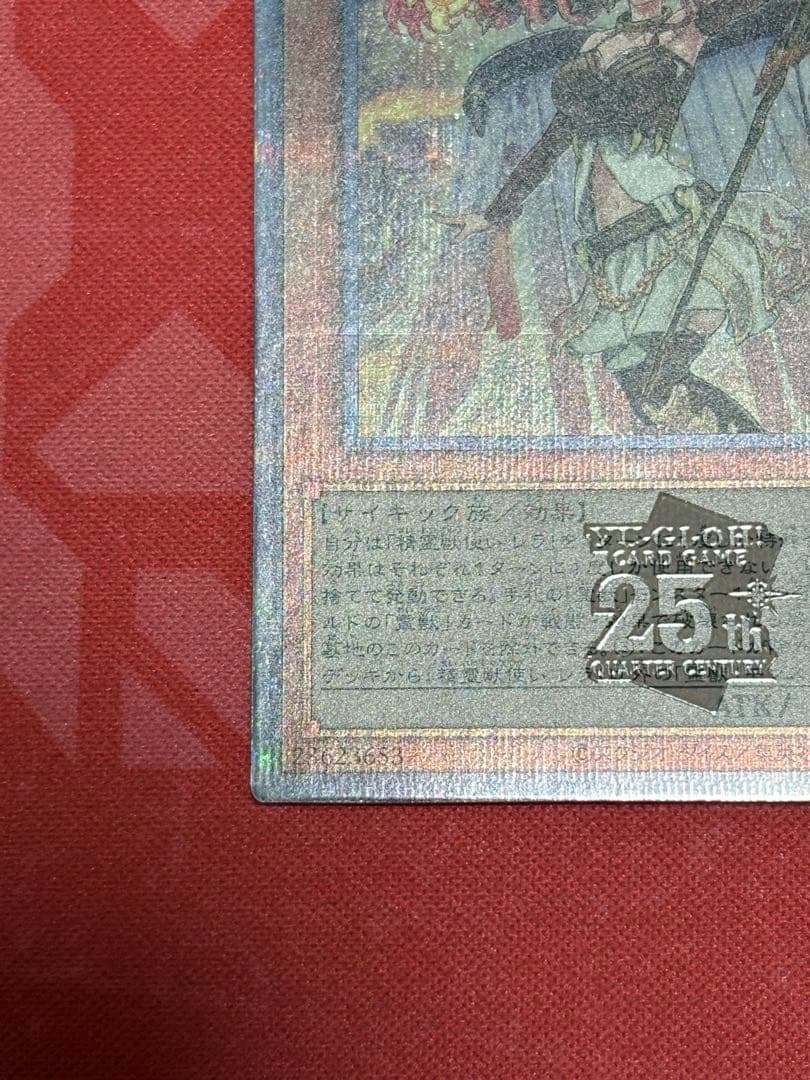 Yu-Gi-Oh! Ocg Duel Monsters (Japanese) 25Th