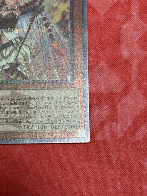 Yu-Gi-Oh! Ocg Duel Monsters (Japanese) 25Th