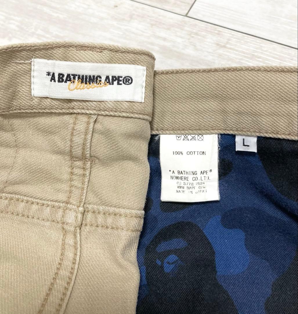 A Bathing Ape Chino Pants