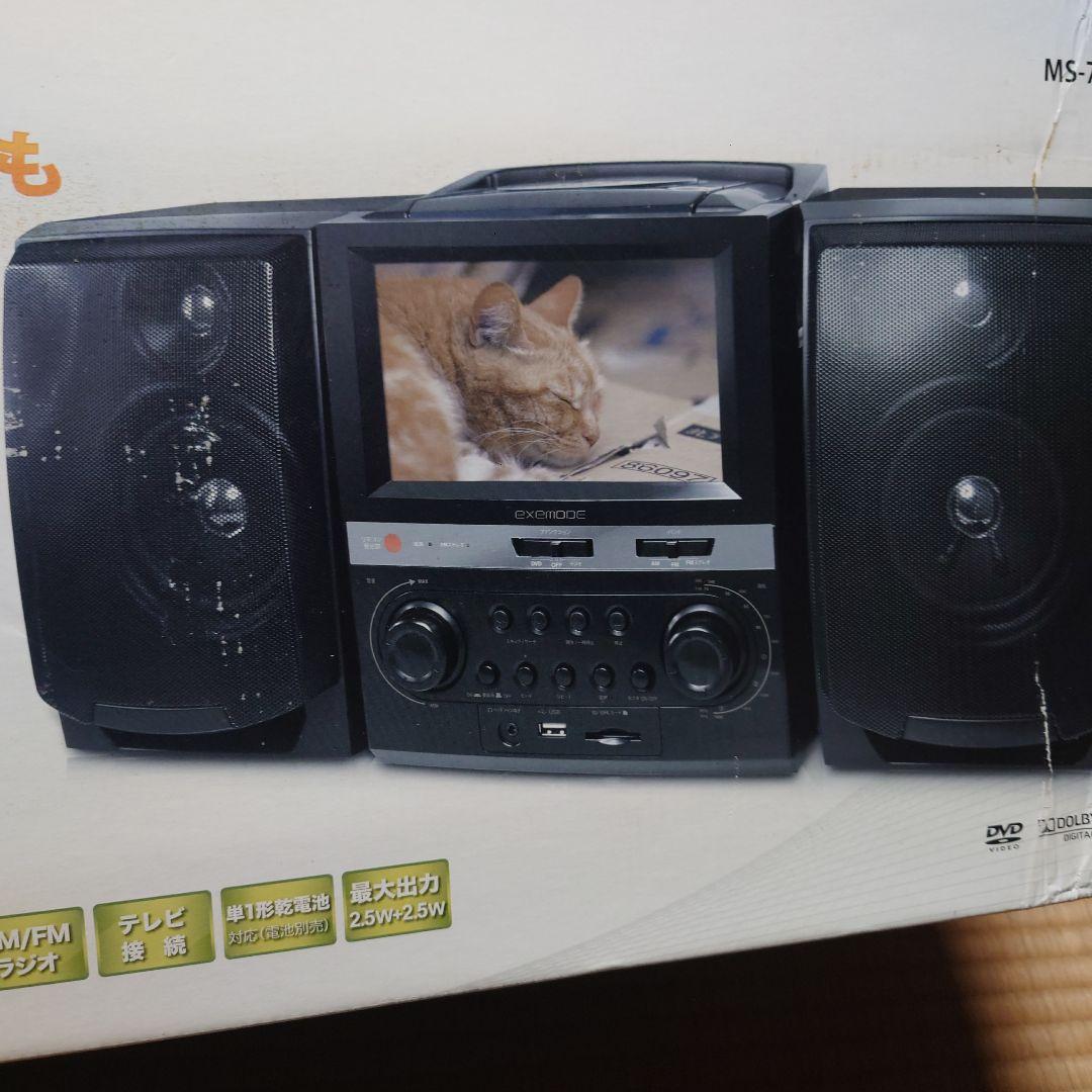 Exemode Cd Md Cassette Deck Dvd