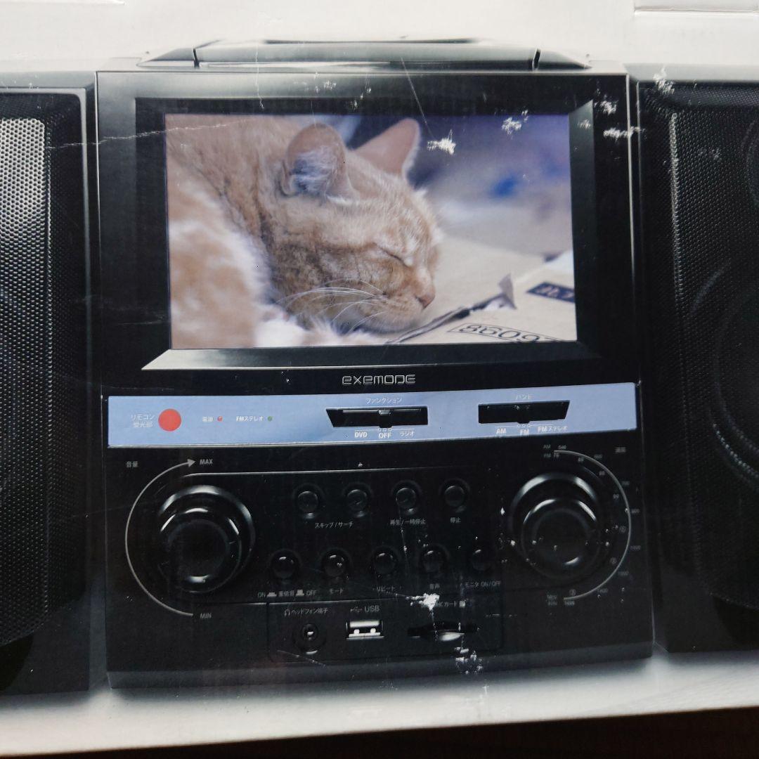 Exemode Cd Md Cassette Deck Dvd