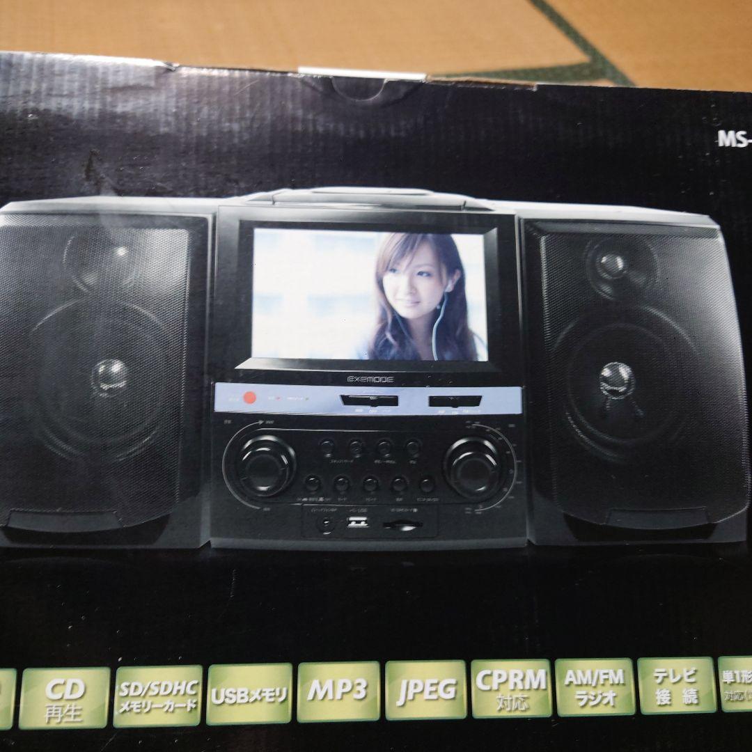 Exemode Cd Md Cassette Deck Dvd
