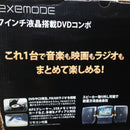 Exemode Cd Md Cassette Deck Dvd
