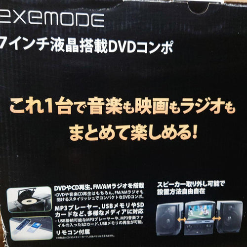 Exemode Cd Md Cassette Deck Dvd