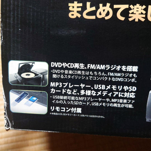 Exemode Cd Md Cassette Deck Dvd