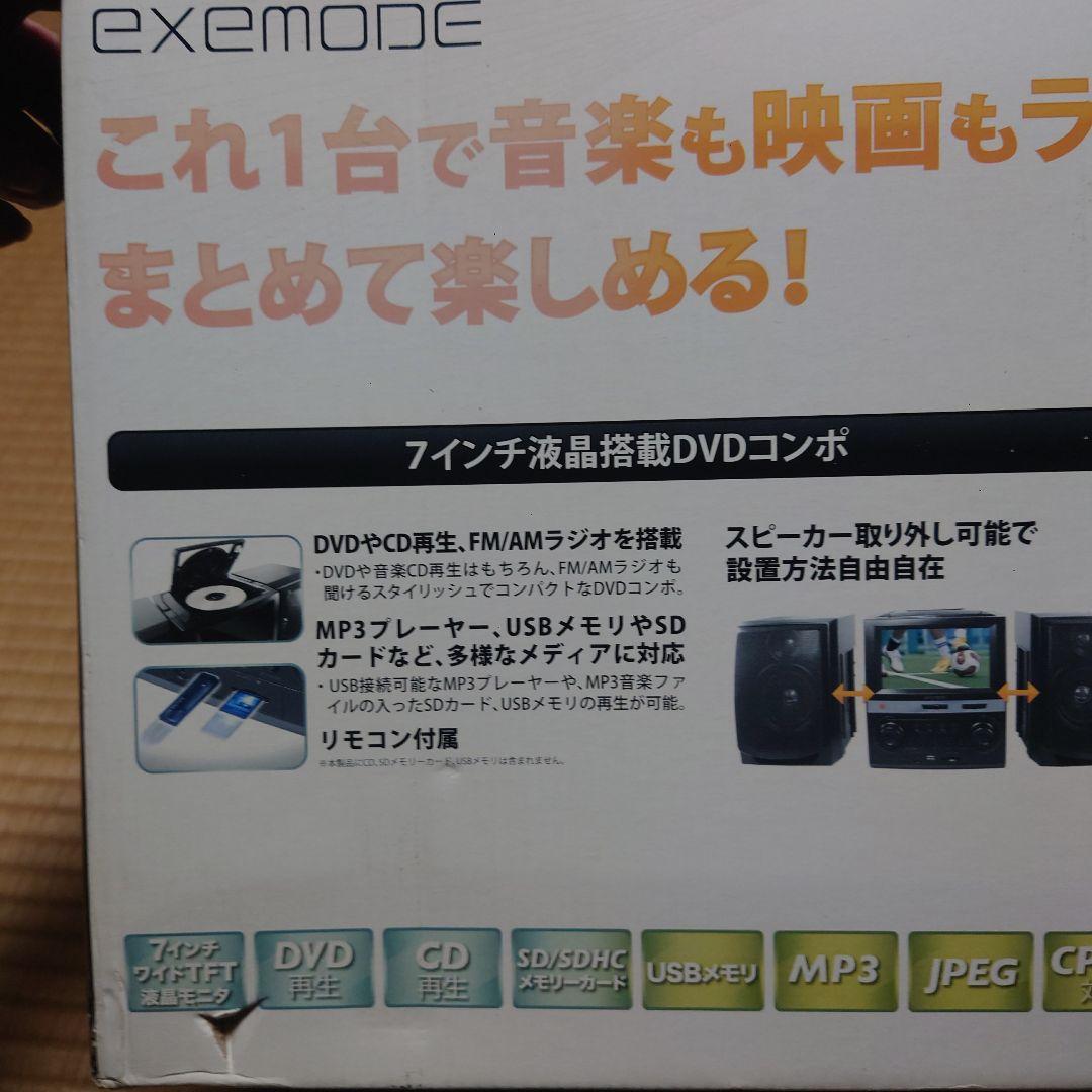 Exemode Cd Md Cassette Deck Dvd