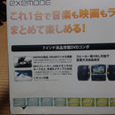 Exemode Cd Md Cassette Deck Dvd