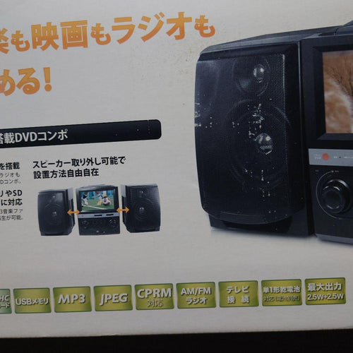 Exemode Cd Md Cassette Deck Dvd