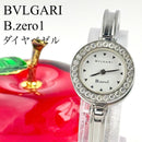 Bvlgari Watch (Quartz) Bz22S 614