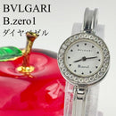 Bvlgari Watch (Quartz) Bz22S 614