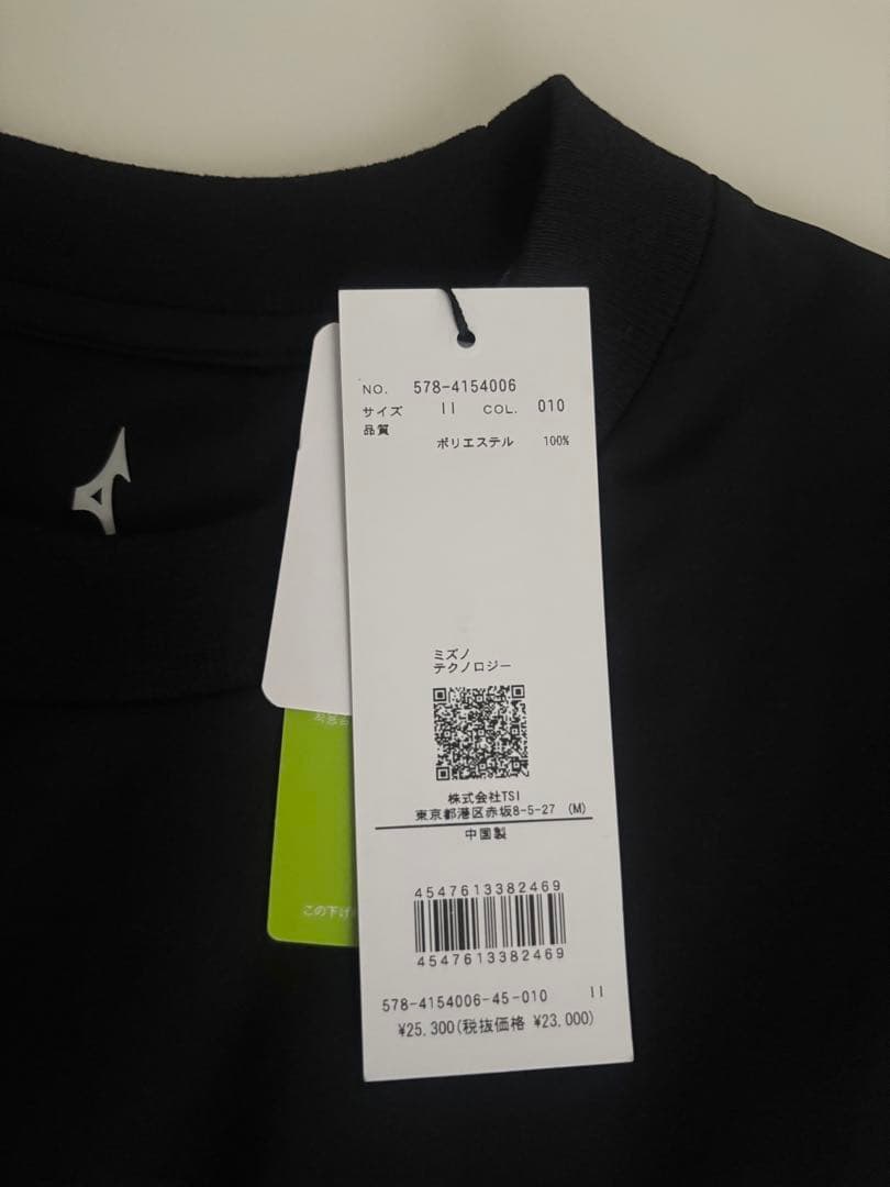 Margaret Howell Short-Sleeve 2024Ss Mizuno