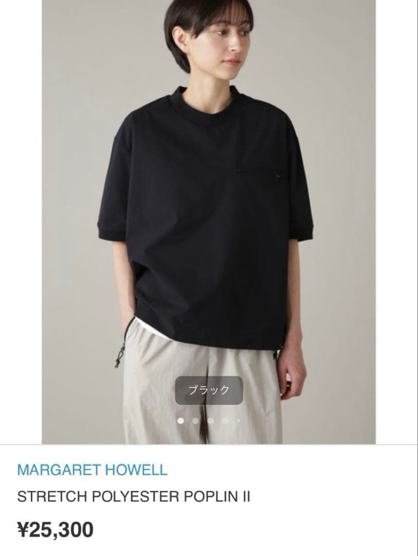 Margaret Howell Short-Sleeve 2024Ss Mizuno