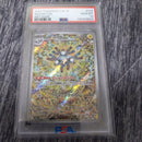 Pok Mon Trading Card Game Psa10 Ar