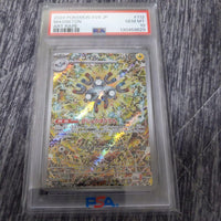 Pok Mon Trading Card Game Psa10 Ar