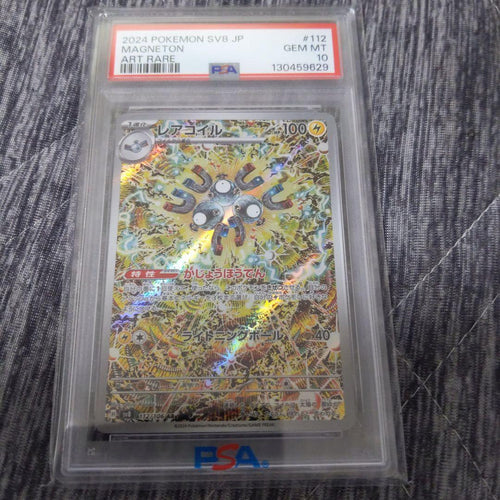Pok Mon Trading Card Game Psa10 Ar