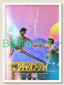 Western Foreign Movies Fu B2 Fu06592