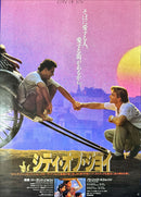 Western Foreign Movies Fu B2 Fu06592
