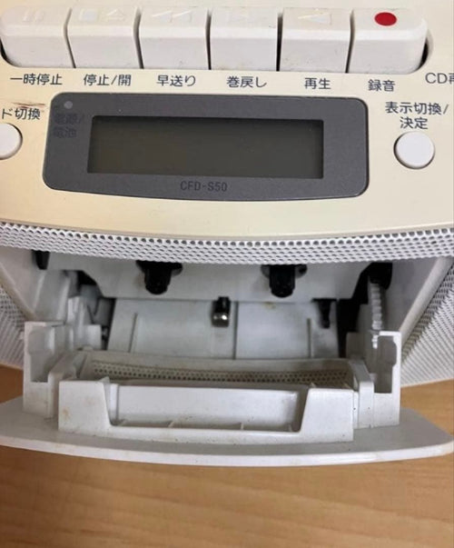 Sony Cd Md Cassette Deck Ok Cfd-S50