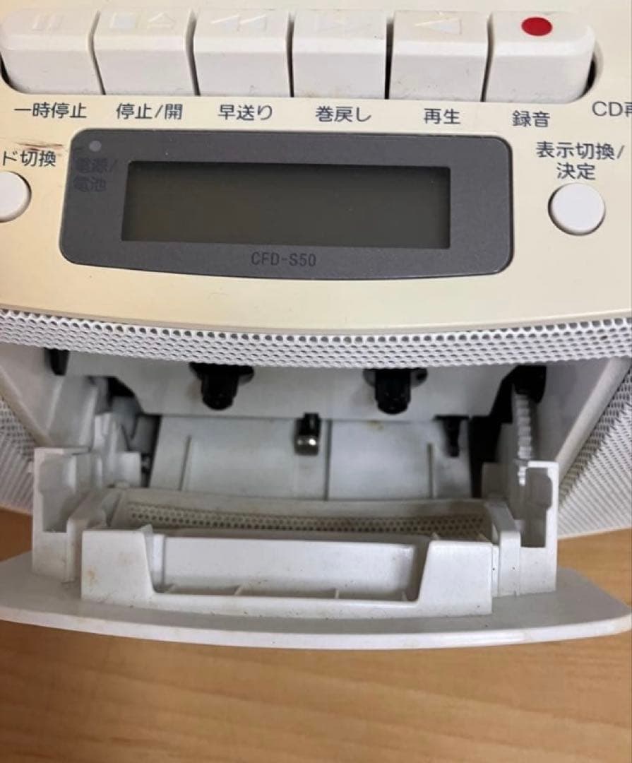Sony Cd Md Cassette Deck Ok Cfd-S50