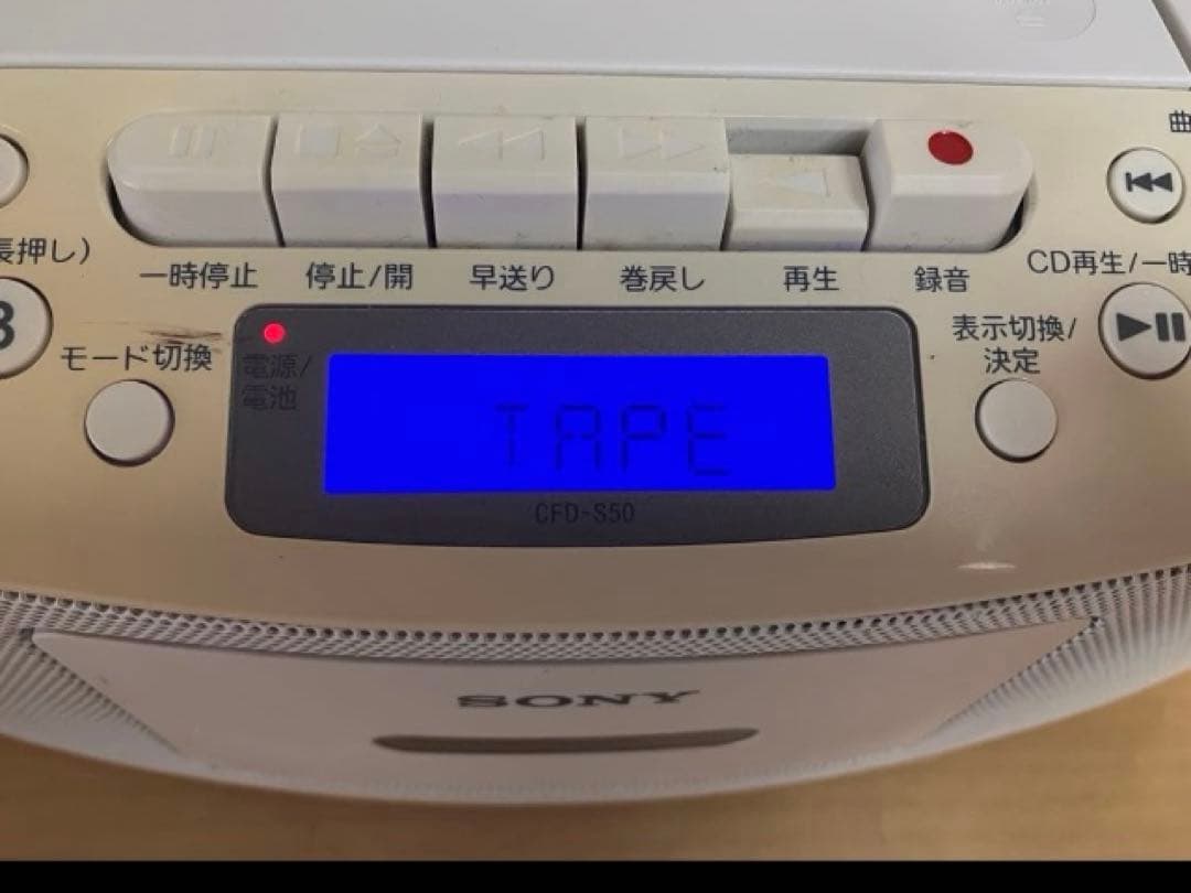 Sony Cd Md Cassette Deck Ok Cfd-S50
