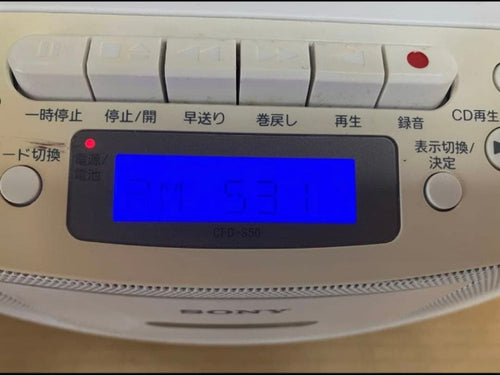 Sony Cd Md Cassette Deck Ok Cfd-S50
