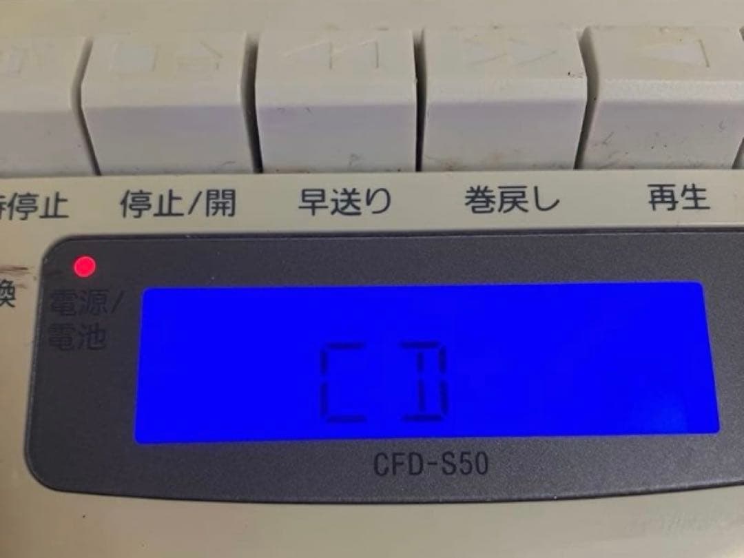 Sony Cd Md Cassette Deck Ok Cfd-S50