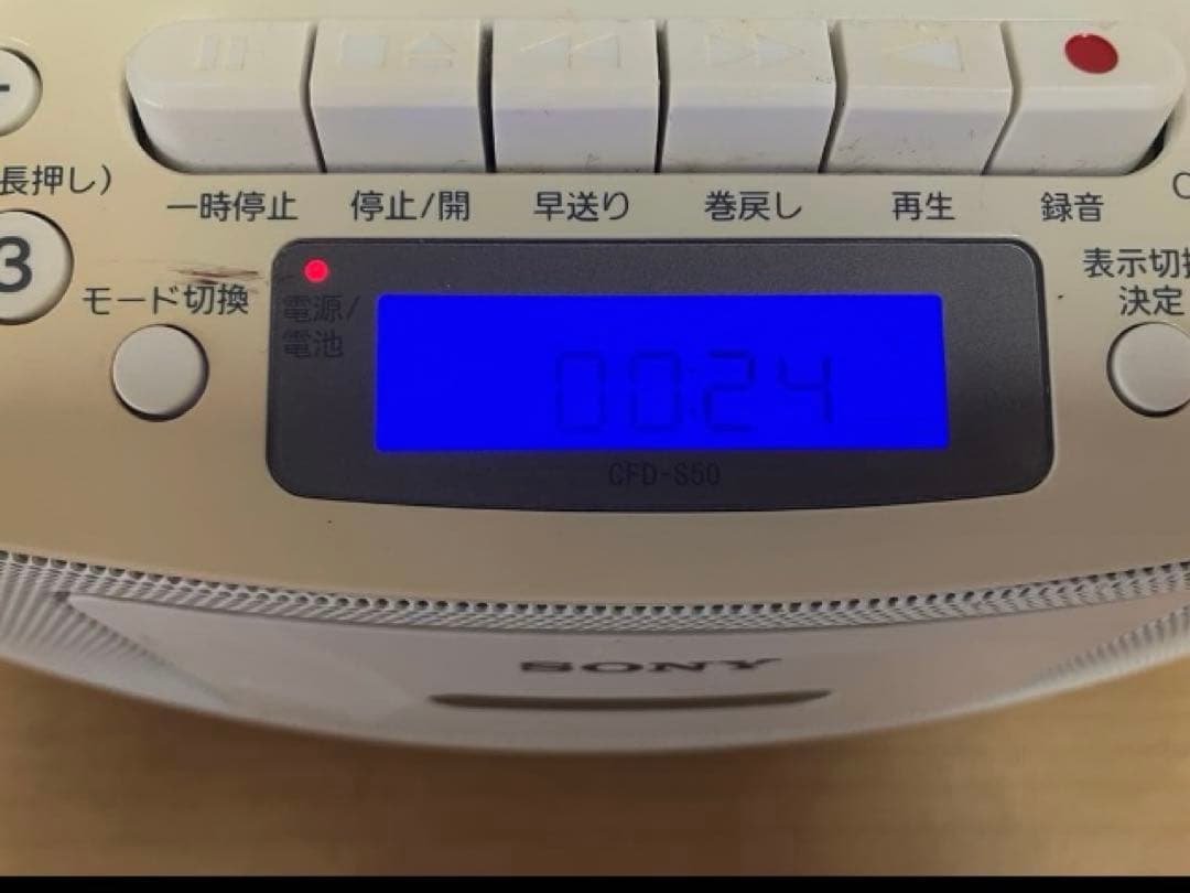 Sony Cd Md Cassette Deck Ok Cfd-S50