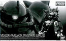 Rg (Real Grade) 1/144 Ms-06R-01A Ii Msv [0225942]