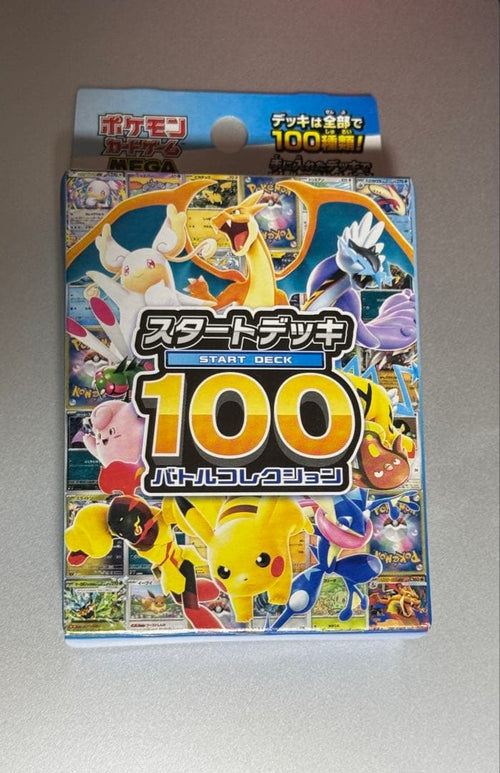 Pok Mon Trading Card Game 100