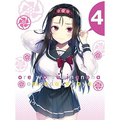 Anime Dvd Tv 4 (Dvd+Cd)