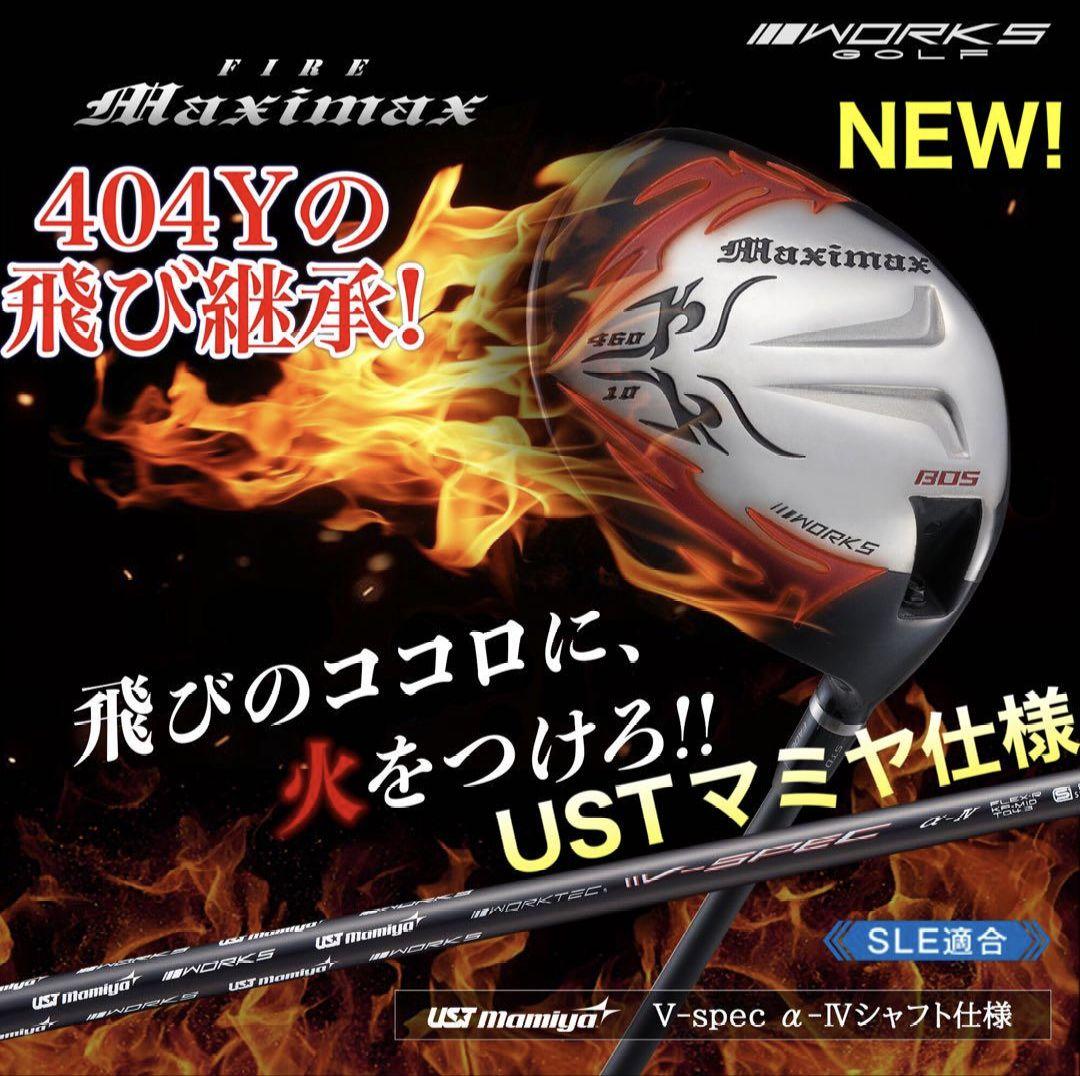 Works Golf Drivers 404Y