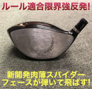 Works Golf Drivers 404Y