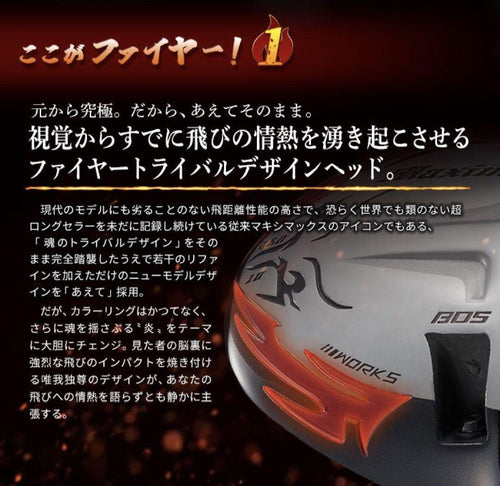 Works Golf Drivers 404Y