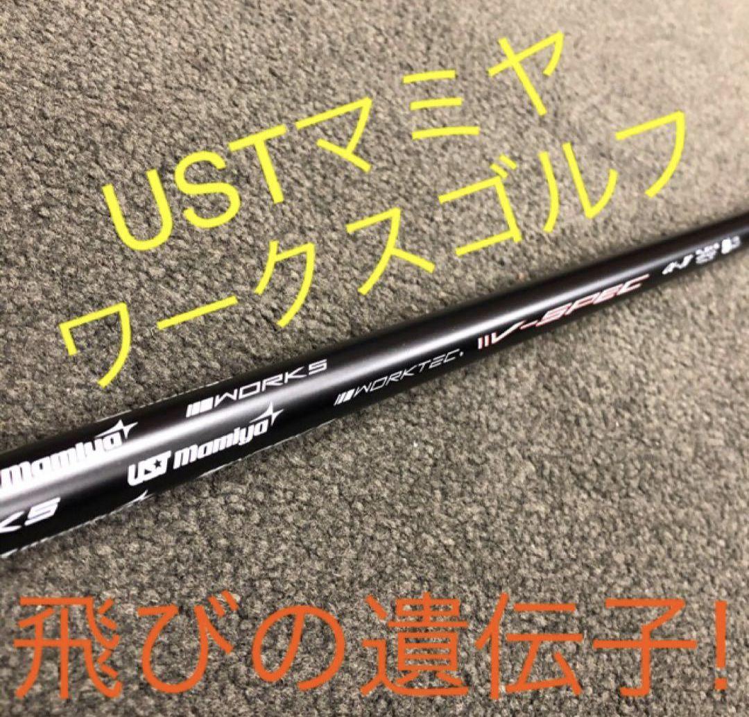 Works Golf Drivers 404Y