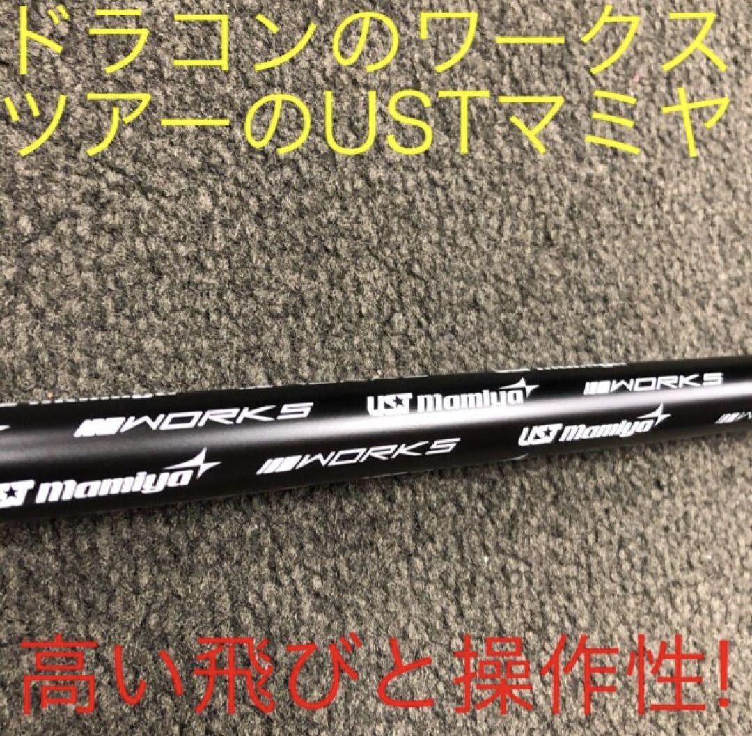 Works Golf Drivers 404Y