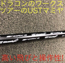 Works Golf Drivers 404Y