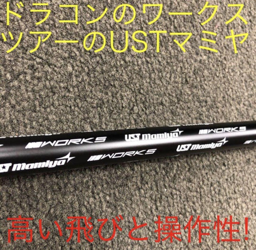 Works Golf Drivers 404Y