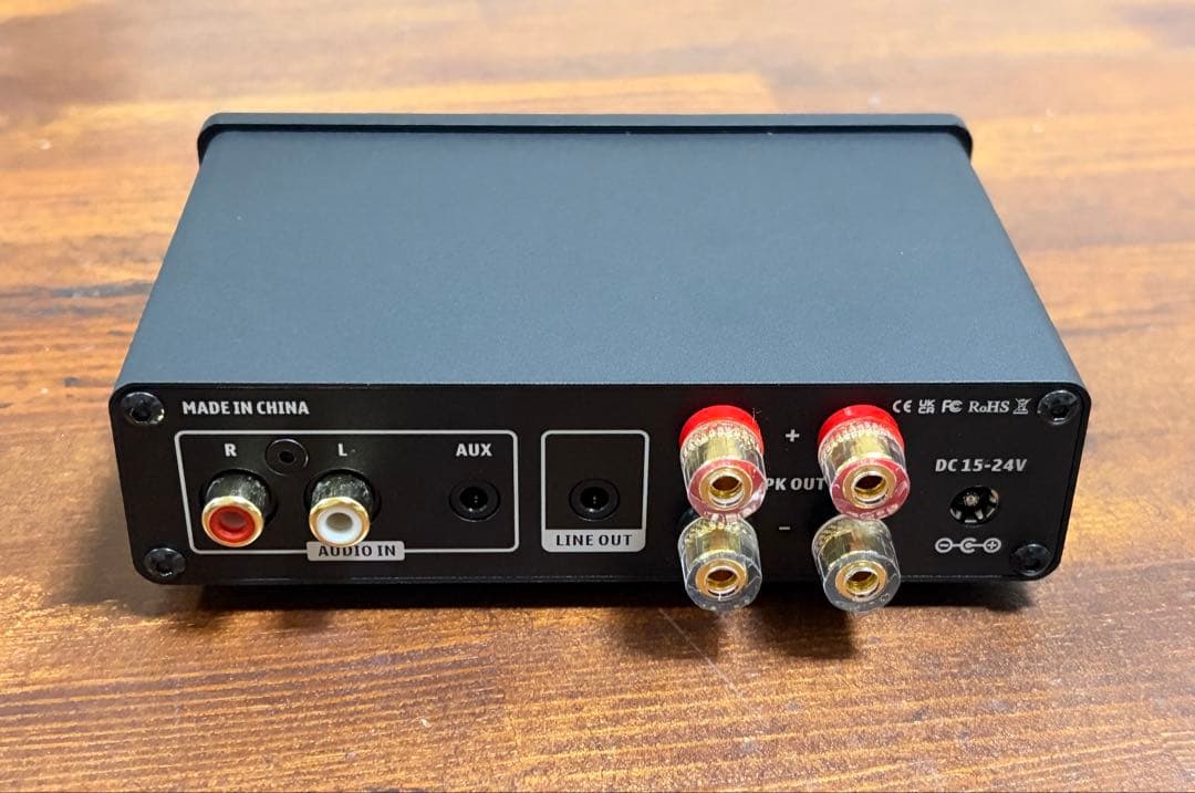 Power Amplifiers Aiyima A01